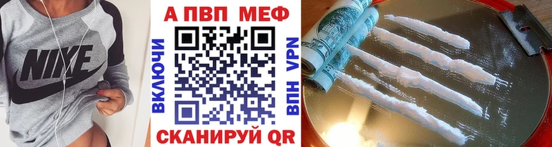 цена наркотик  ОМГ ОМГ tor  APVP крисы CK  Ноябрьск 