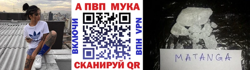 Альфа ПВП Соль Ноябрьск