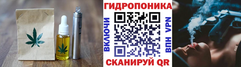 Еда ТГК марихуана  мориарти телеграм  Ноябрьск 