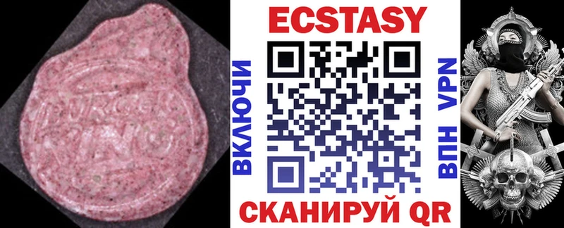 наркотики  Ноябрьск  ЭКСТАЗИ Cube 