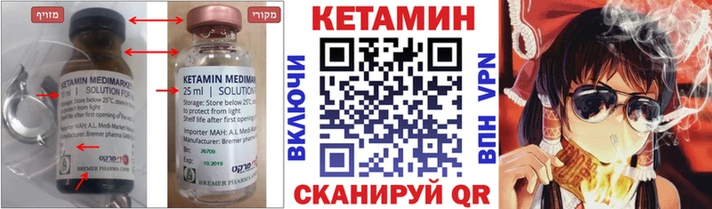 кракен tor  Ноябрьск  КЕТАМИН ketamine 