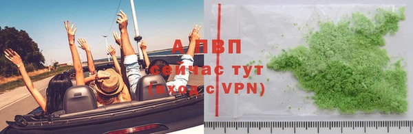трава Алексин