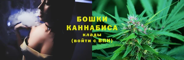 трава Алексин
