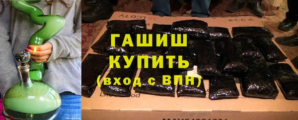 трава Алексин