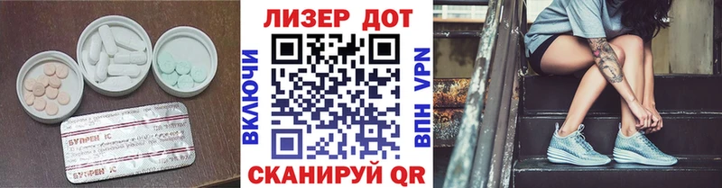купить наркотик  кракен маркетплейс  ЛСД экстази ecstasy  Ноябрьск 