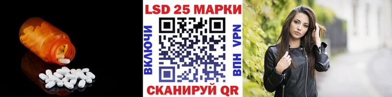 ЛСД экстази кислота Ноябрьск