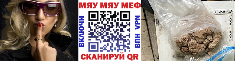 где купить наркоту  Ноябрьск  МЕФ мяу мяу 