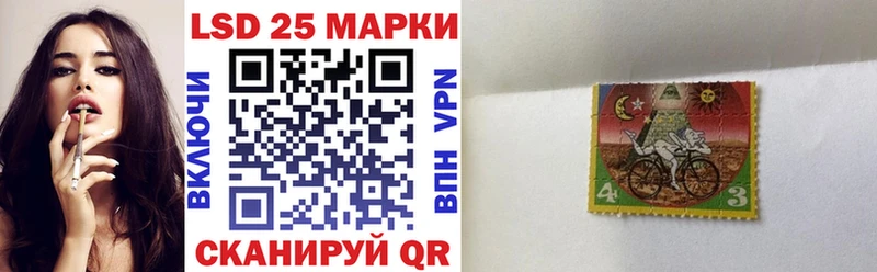 Марки N-bome 1500мкг  Ноябрьск 