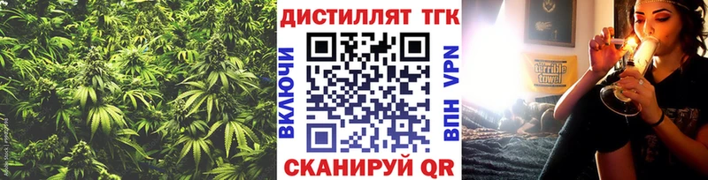 Дистиллят ТГК вейп с тгк  OMG tor  Ноябрьск 